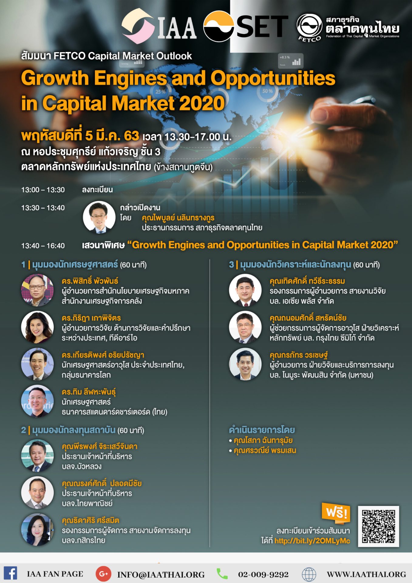 “Growth Engines and Opportunities in Capital Market 2020”